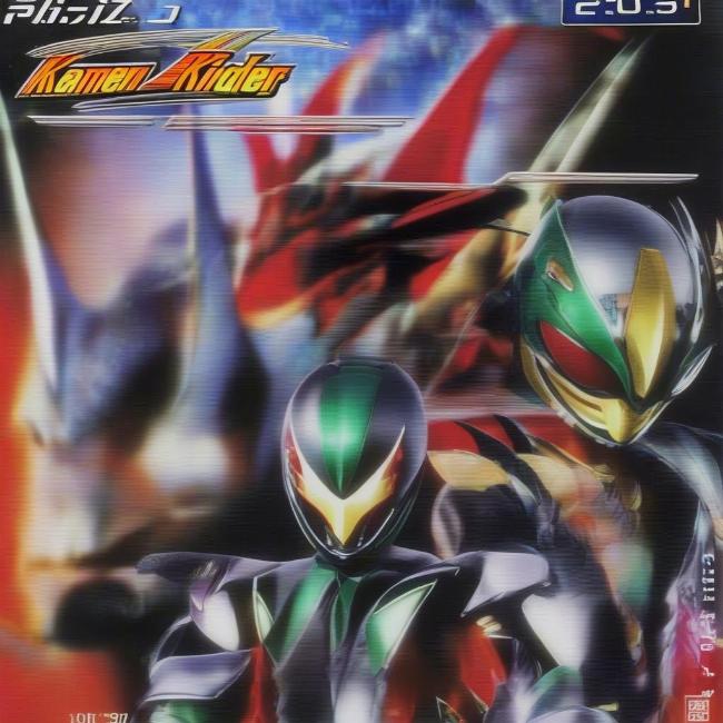 Download Game Kamen Rider Kabuto PS2 Màn Hình Chào