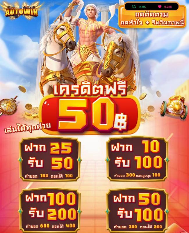 Khám Phá “Trên Đường Băng PDF” và Hành Trình Chinh Phục Đỉnh Cao Game Thủ
