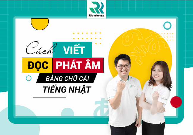Minh họa cấu trúc cơ bản bảng chữ cái La Mã